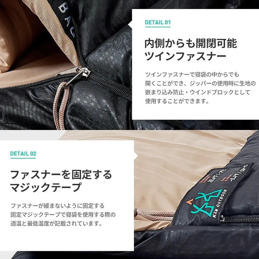 KZM ユピーク2000 (-2℃～-18℃) 寝袋 シュラフ 封筒型 4シーズン コンパクト 袋付き カズミ アウトドア KZM OUTDOOR YUPIK 2000