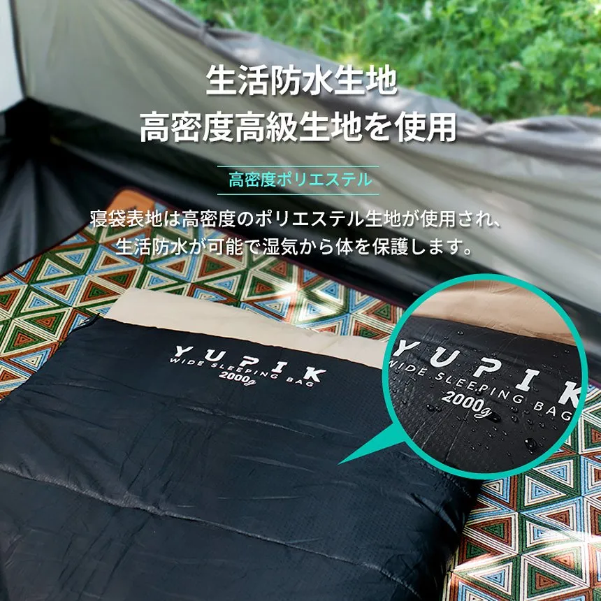 KZM ユピーク2000 (-2℃～-18℃) 寝袋 シュラフ 封筒型 4シーズン コンパクト 袋付き カズミ アウトドア KZM OUTDOOR YUPIK 2000
