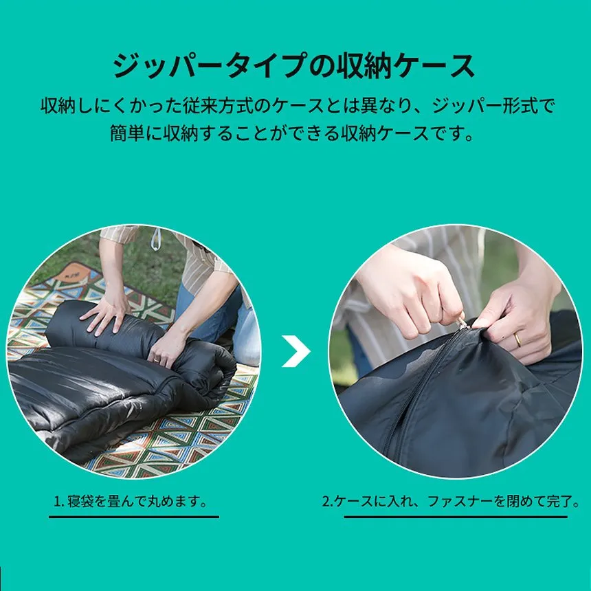 KZM ユピーク2000 (-2℃～-18℃) 寝袋 シュラフ 封筒型 4シーズン コンパクト 袋付き カズミ アウトドア KZM OUTDOOR YUPIK 2000