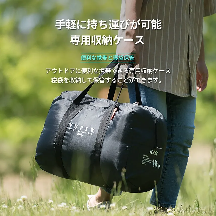 KZM ユピーク2000 (-2℃～-18℃) 寝袋 シュラフ 封筒型 4シーズン コンパクト 袋付き カズミ アウトドア KZM OUTDOOR YUPIK 2000