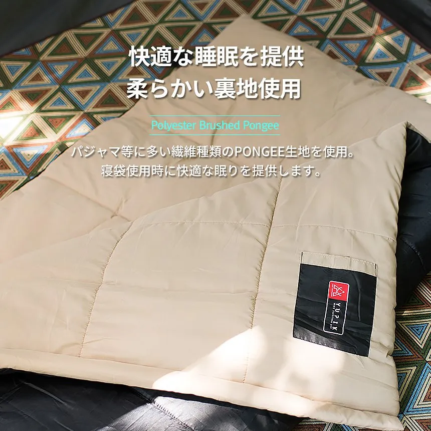 KZM ユピーク2000 (-2℃～-18℃) 寝袋 シュラフ 封筒型 4シーズン コンパクト 袋付き カズミ アウトドア KZM OUTDOOR YUPIK 2000