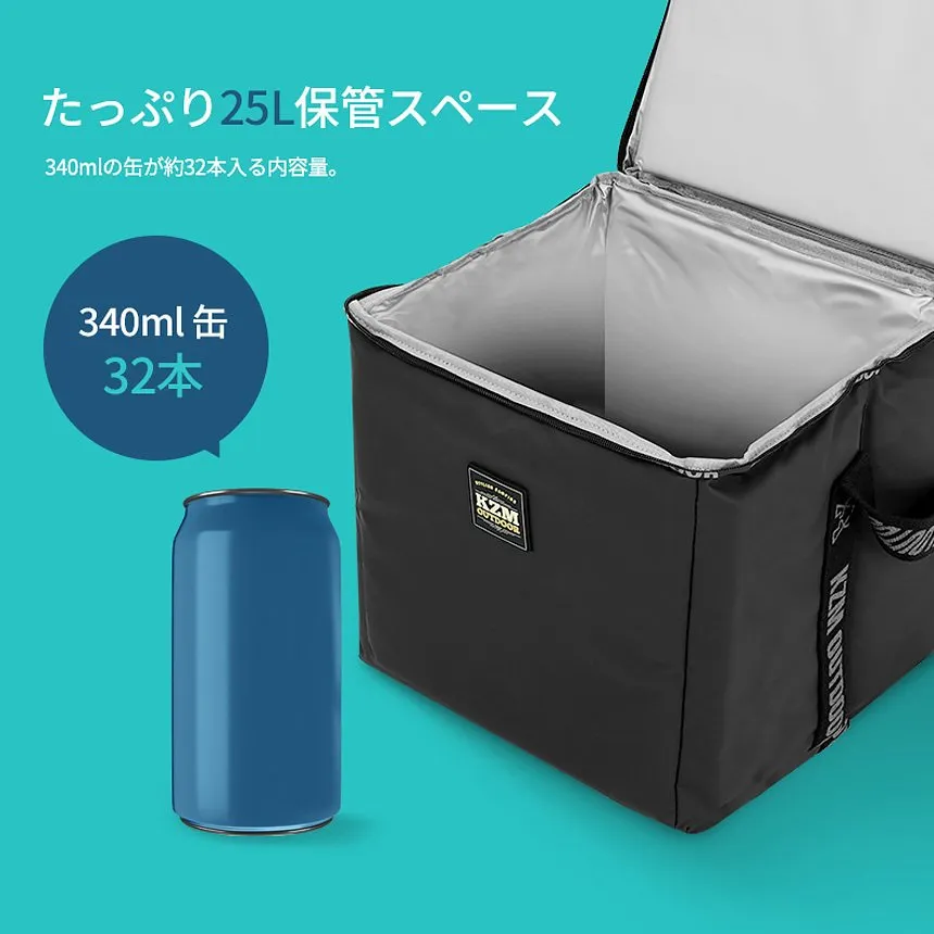 KZM スカディソフト クーラー 25L クーラーボックス 折りたたみ 保冷バッグ おしゃれ クーラーバッグ カズミ アウトドア KZM OUTDOOR SKADI SOFT COOLER 25L