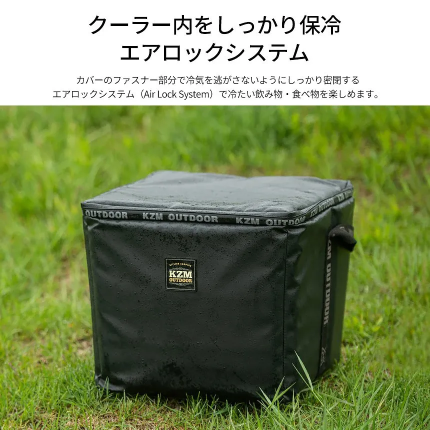 KZM スカディソフト クーラー 25L クーラーボックス 折りたたみ 保冷バッグ おしゃれ クーラーバッグ カズミ アウトドア KZM OUTDOOR SKADI SOFT COOLER 25L