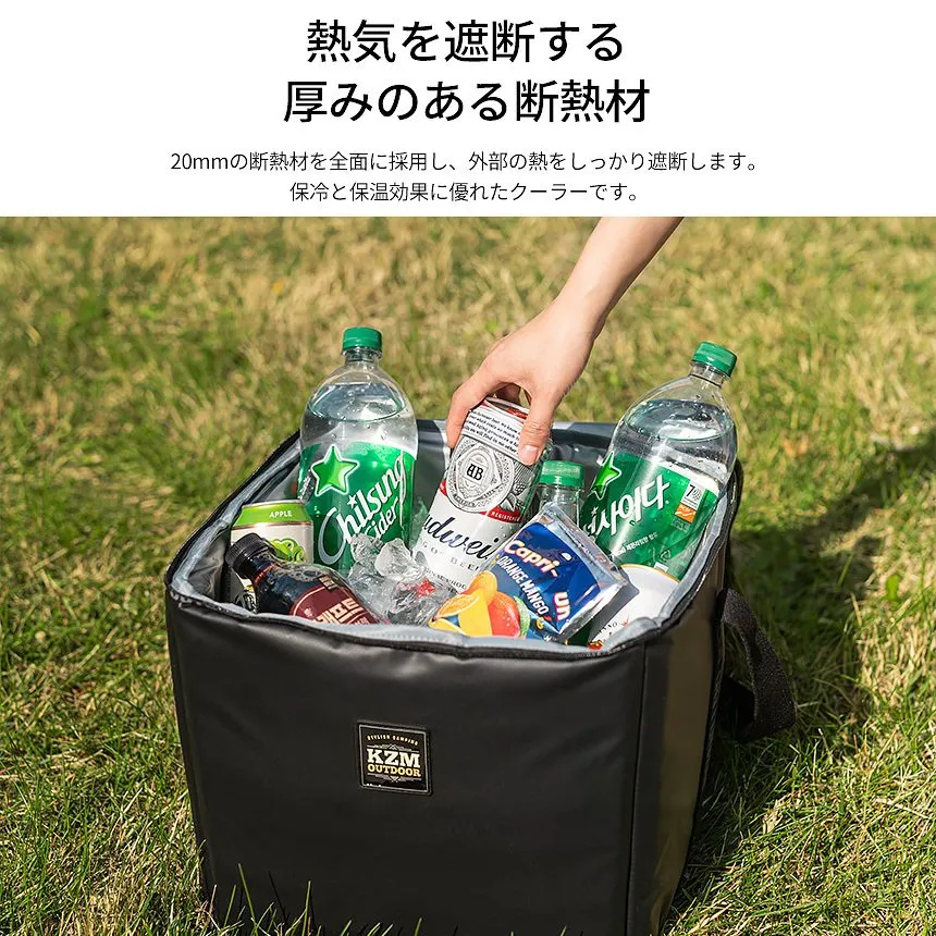 KZM スカディソフト クーラー 25L クーラーボックス 折りたたみ 保冷バッグ おしゃれ クーラーバッグ カズミ アウトドア KZM OUTDOOR SKADI SOFT COOLER 25L