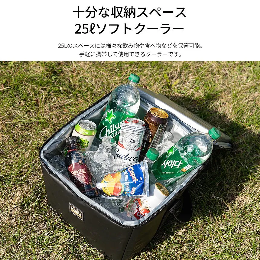 KZM スカディソフト クーラー 25L クーラーボックス 折りたたみ 保冷バッグ おしゃれ クーラーバッグ カズミ アウトドア KZM OUTDOOR SKADI SOFT COOLER 25L
