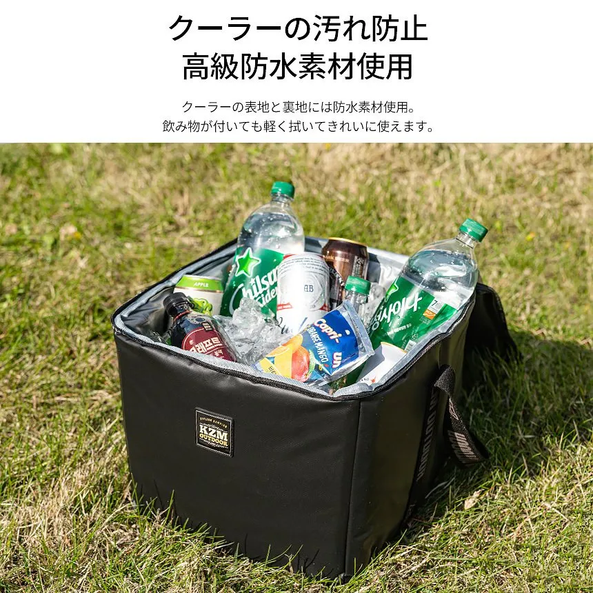 KZM スカディソフト クーラー 25L クーラーボックス 折りたたみ 保冷バッグ おしゃれ クーラーバッグ カズミ アウトドア KZM OUTDOOR SKADI SOFT COOLER 25L