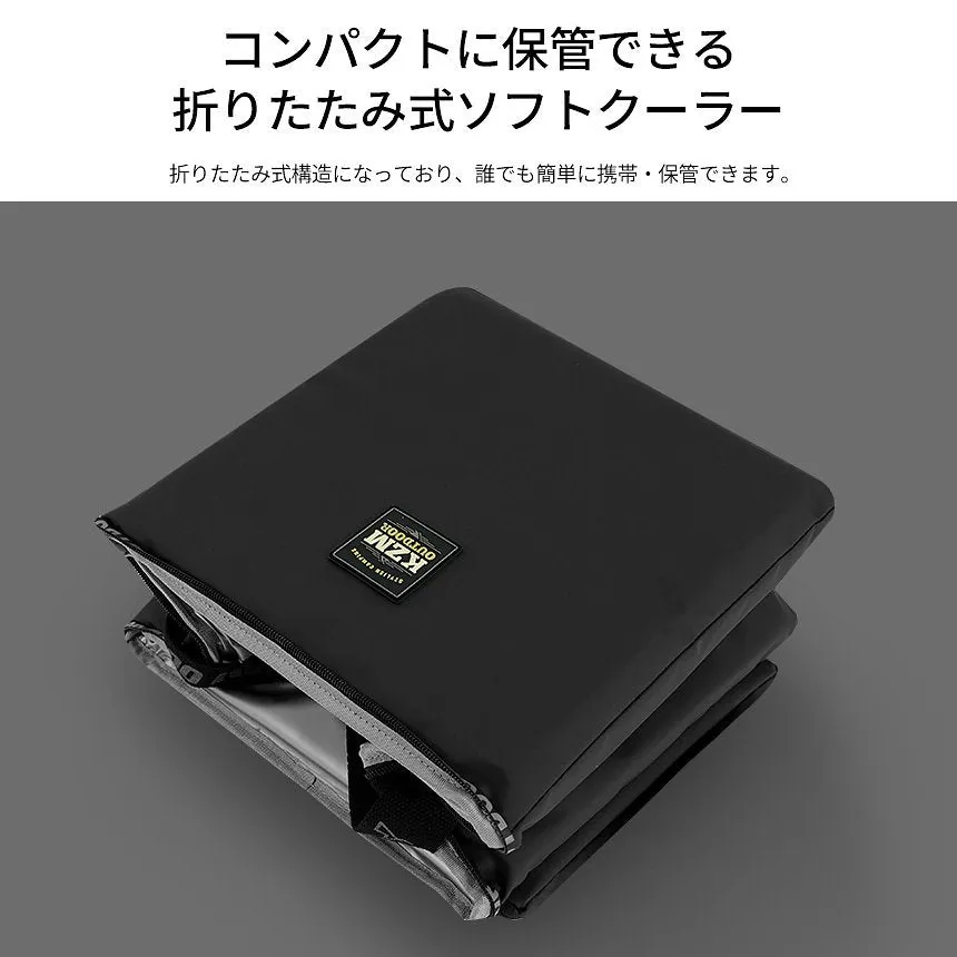 KZM スカディソフト クーラー 25L クーラーボックス 折りたたみ 保冷バッグ おしゃれ クーラーバッグ カズミ アウトドア KZM OUTDOOR SKADI SOFT COOLER 25L