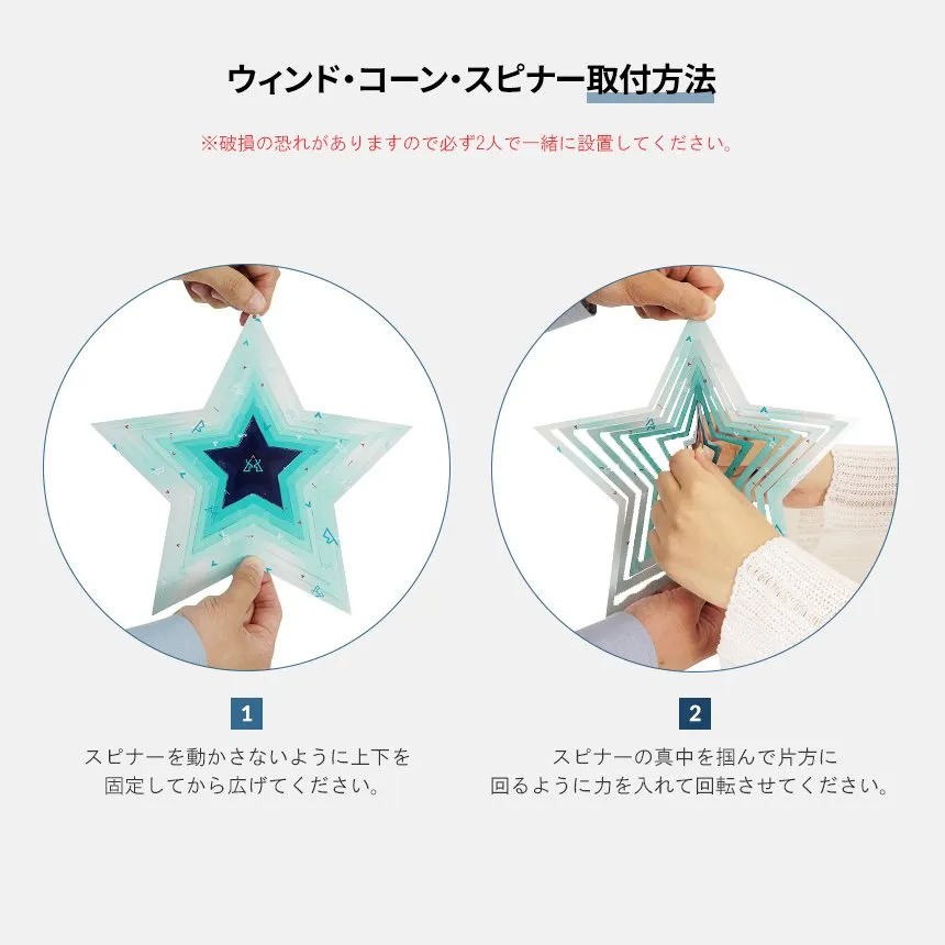 KZM ウィンドコーンスピナー スター テント アクセサリー 飾り付け タープ カズミ アウトドア KZM OUTDOOR WIND CONE SPINNER STAR
