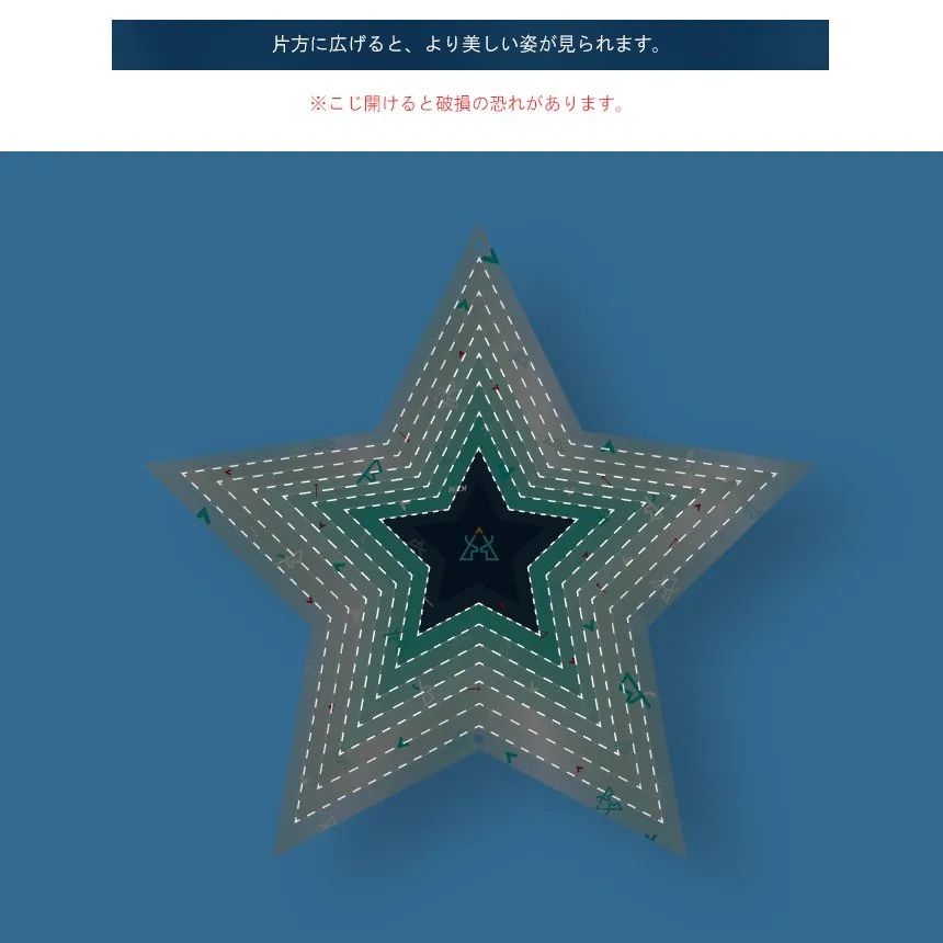 KZM ウィンドコーンスピナー スター テント アクセサリー 飾り付け タープ カズミ アウトドア KZM OUTDOOR WIND CONE SPINNER STAR